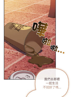 愛上妳也好 44-45話_44_01_nxrc