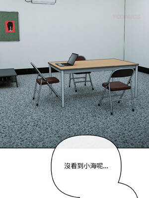 愛上妳也好 44-45話_44_03_vwye