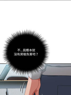 愛上妳也好 44-45話_44_04_yyvm