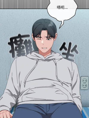 愛上妳也好 44-45話_44_12_vovm