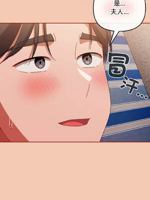 愛上妳也好 44-45話_45_06_pvyd