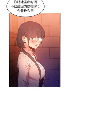 她的直播间 41-42話_41_4_qjsk