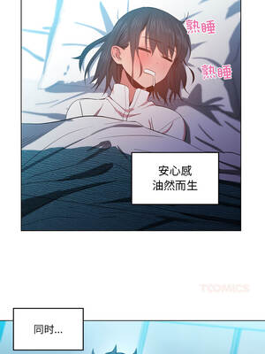 她的直播间 41-42話_42_7_quph