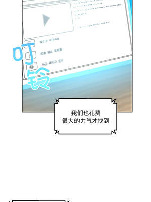 她的直播间 41-42話_42_8_xcro