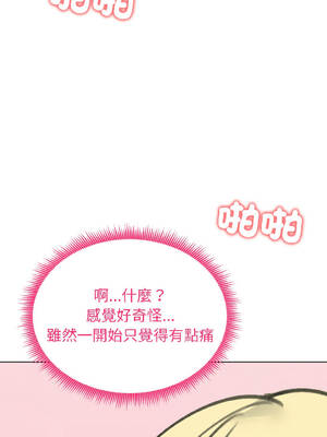 老婆捲款潛逃後 38-39話_38_08_kunf