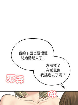 老婆捲款潛逃後 38-39話_38_10_twsc