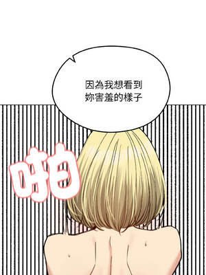 老婆捲款潛逃後 38-39話_38_15_jxps