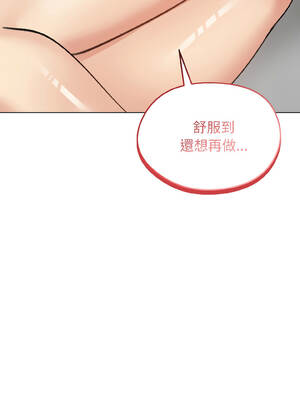 老婆捲款潛逃後 38-39話_39_06_onpq