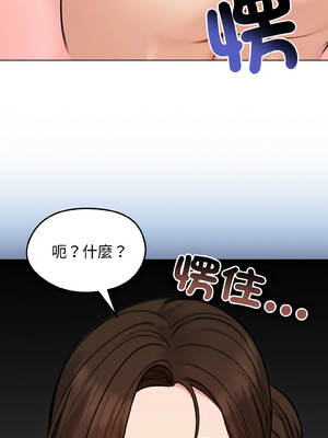 老婆捲款潛逃後 38-39話_39_16_trkk