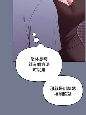 說不出口的祕密 30-31話_30_03_nvdj