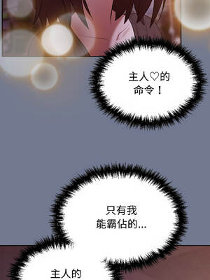 說不出口的祕密 30-31話_30_05_gqoh