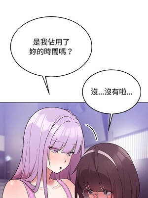 說不出口的祕密 30-31話_30_14_igvc