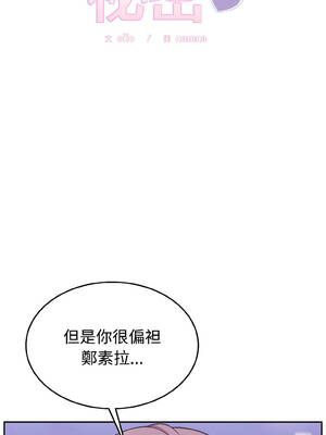 說不出口的祕密 30-31話_31_01_pcab