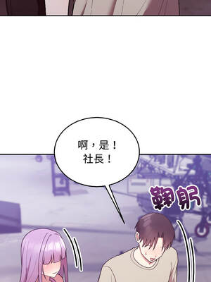 說不出口的祕密 30-31話_31_06_ucjq