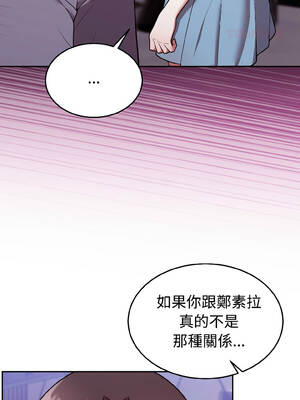 說不出口的祕密 30-31話_31_09_hbvx