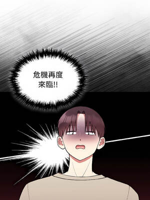 說不出口的祕密 30-31話_31_10_fiva