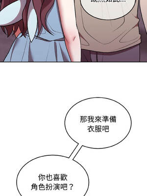 說不出口的祕密 30-31話_31_11_goyf