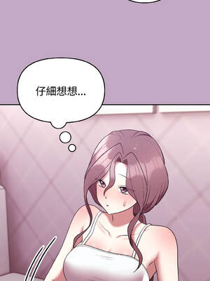 說不出口的祕密 30-31話_31_14_salw