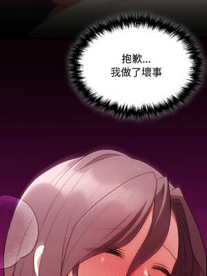 說不出口的祕密 30-31話_31_16_acoh