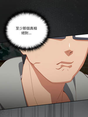 我家的掌上明珠 26-27話_26_03_vpia