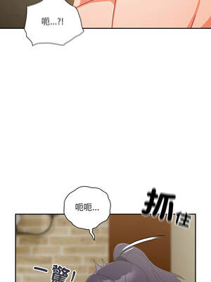 我家的掌上明珠 26-27話_26_05_bain