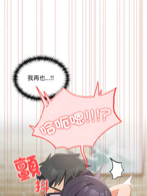 我家的掌上明珠 26-27話_26_11_jgia