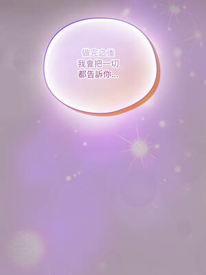 我家的掌上明珠 26-27話_26_16_mxae