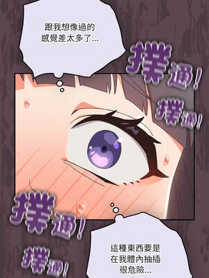 我家的掌上明珠 26-27話_27_06_rsja