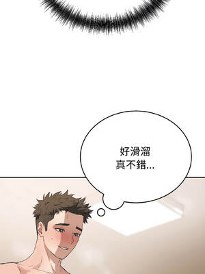 今天也要加油 25-26話_25_03_rqvj