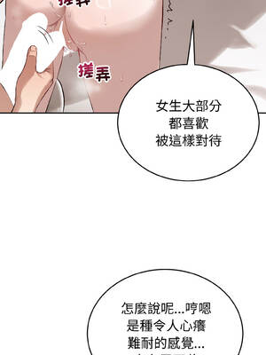 今天也要加油 25-26話_25_04_cdpx