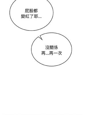 今天也要加油 25-26話_25_08_tkqu