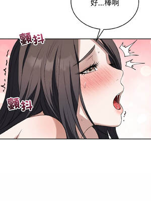 今天也要加油 25-26話_25_09_xbxl