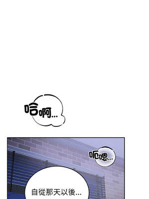 今天也要加油 25-26話_26_07_tlsb