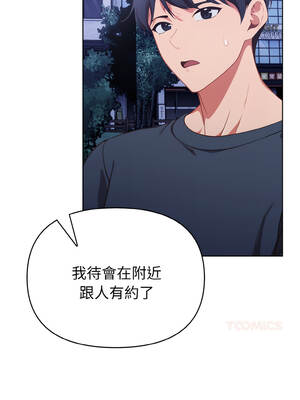 捕捉美少女 20-21話_20_13_topq