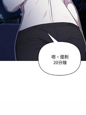 捕捉美少女 20-21話_20_14_ppdy