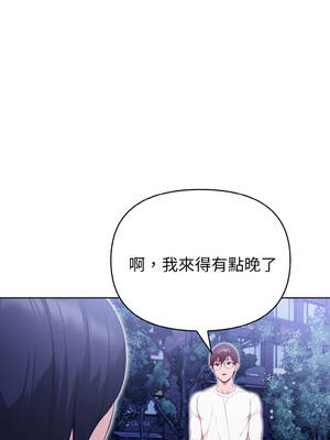 捕捉美少女 20-21話_20_15_bwbq