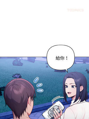 捕捉美少女 20-21話_21_03_yhmn