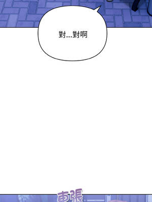 捕捉美少女 20-21話_21_04_xhsf