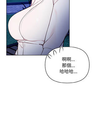 捕捉美少女 20-21話_21_05_hlbe