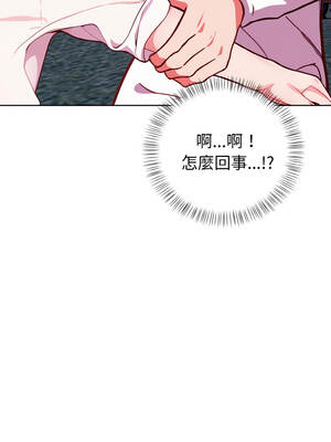 捕捉美少女 20-21話_21_13_mpmm