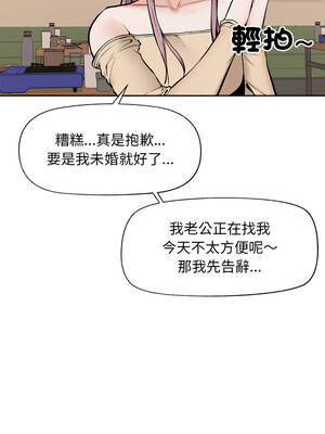 超導體大叔 18-19話_18_01_gnxl