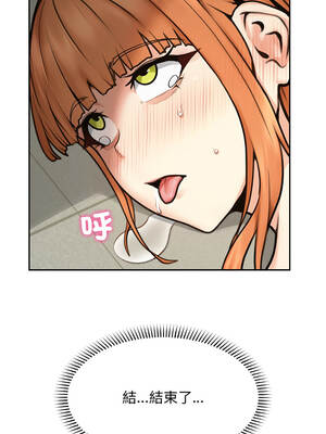 超導體大叔 18-19話_18_15_thmb