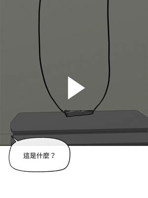 超導體大叔 18-19話_19_02_vmid