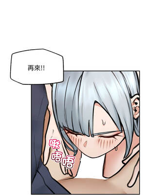 超導體大叔 18-19話_19_06_tjwl