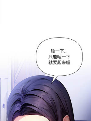 關係不只債 9-10話[完結]_09_01_vtor