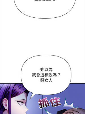關係不只債 9-10話[完結]_09_08_uahe