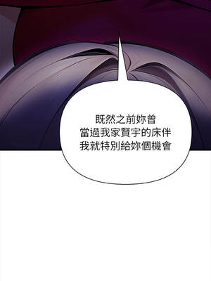 關係不只債 9-10話[完結]_09_09_rjsr