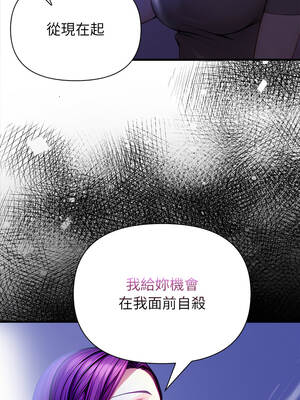 關係不只債 9-10話[完結]_09_10_yunn