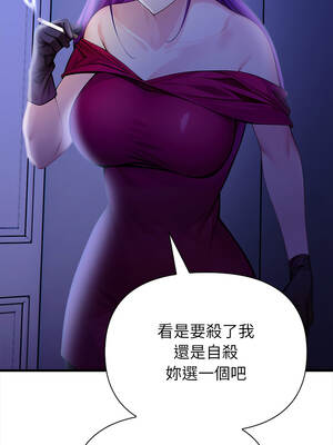 關係不只債 9-10話[完結]_09_12_pdgf