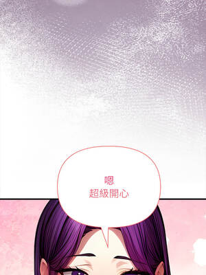 關係不只債 9-10話[完結]_09_14_qrtv